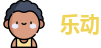 乐动